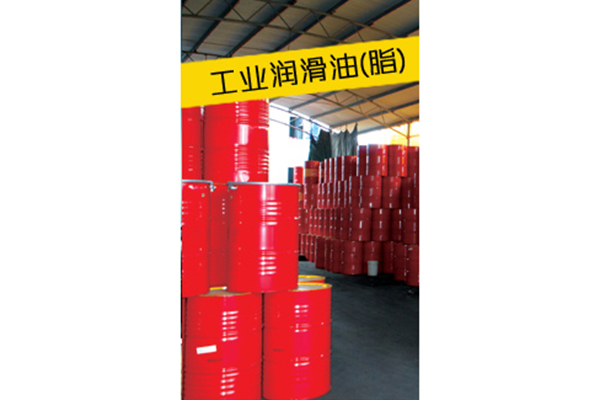 殼牌工業(yè)潤(rùn)滑油